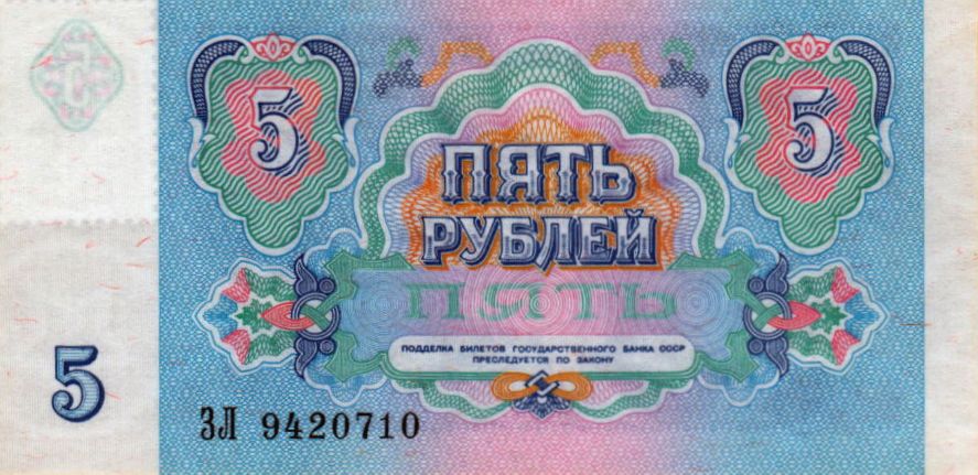 Transdniestr 5000 1992 UNC P-14B